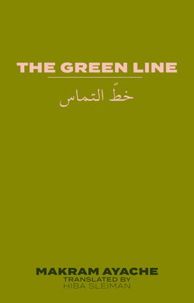 The Green Line | خطّ التماس