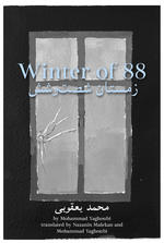 Winter of 88